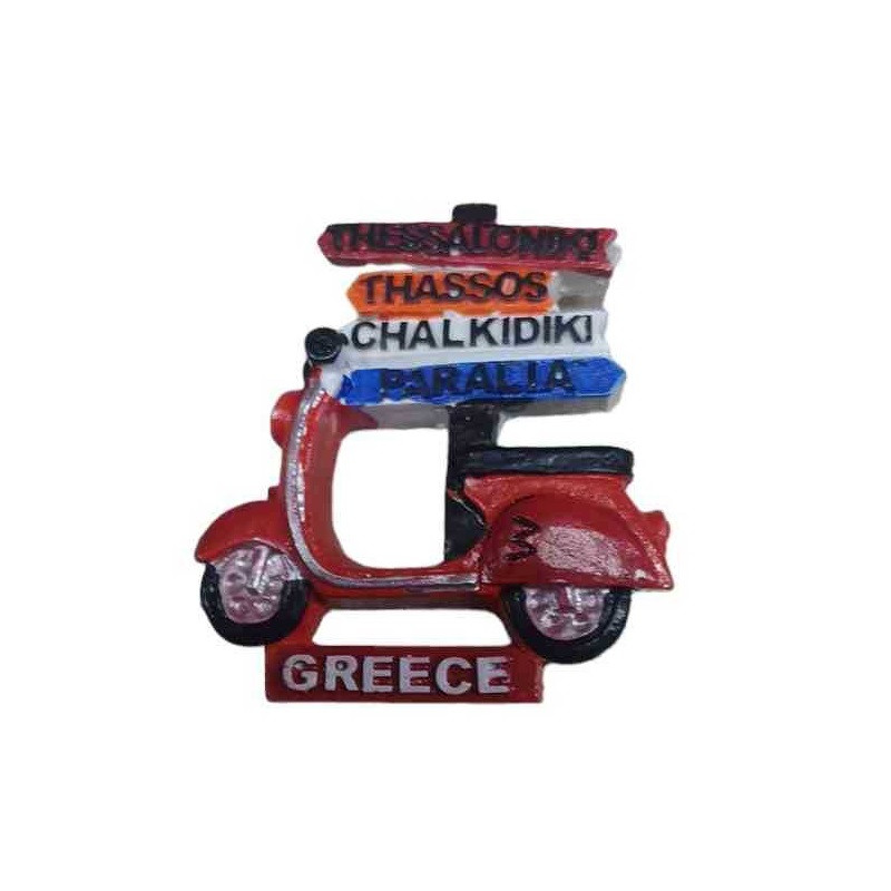 Tουριστικό μαγνητάκι Souvenir – Σετ 12pcs - Greece - 678351