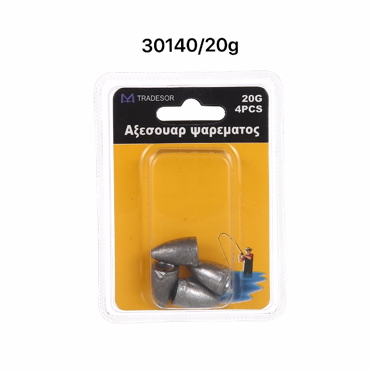 Βαρίδια αλιείας - 20gr - 4pcs - 830140 - Image 2