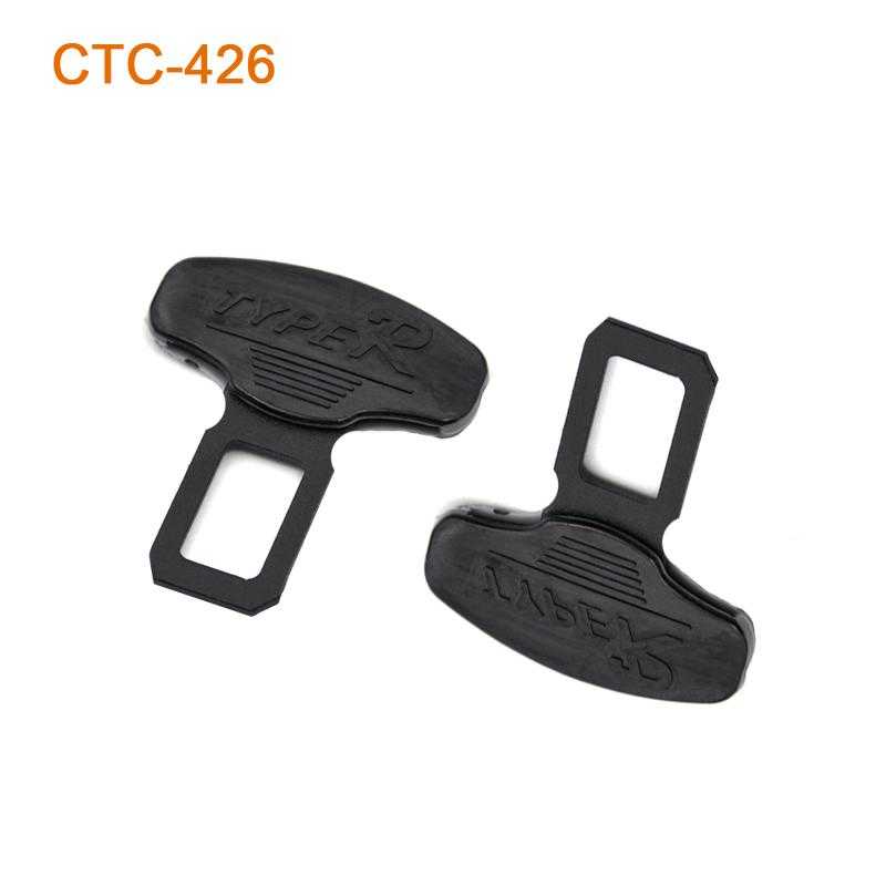 Κλιπς απενεργοποίησης ζώνης ασφαλείας - CTC-426 - 2pcs - 003157