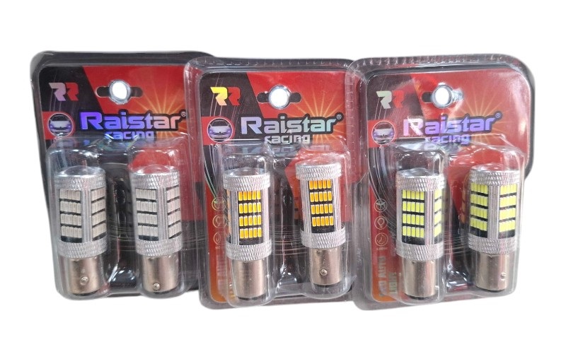 Λαμπτήρες LED διπολικοί - S25 - R-DS25I-03AU - 2pcs - 110208 - Image 2