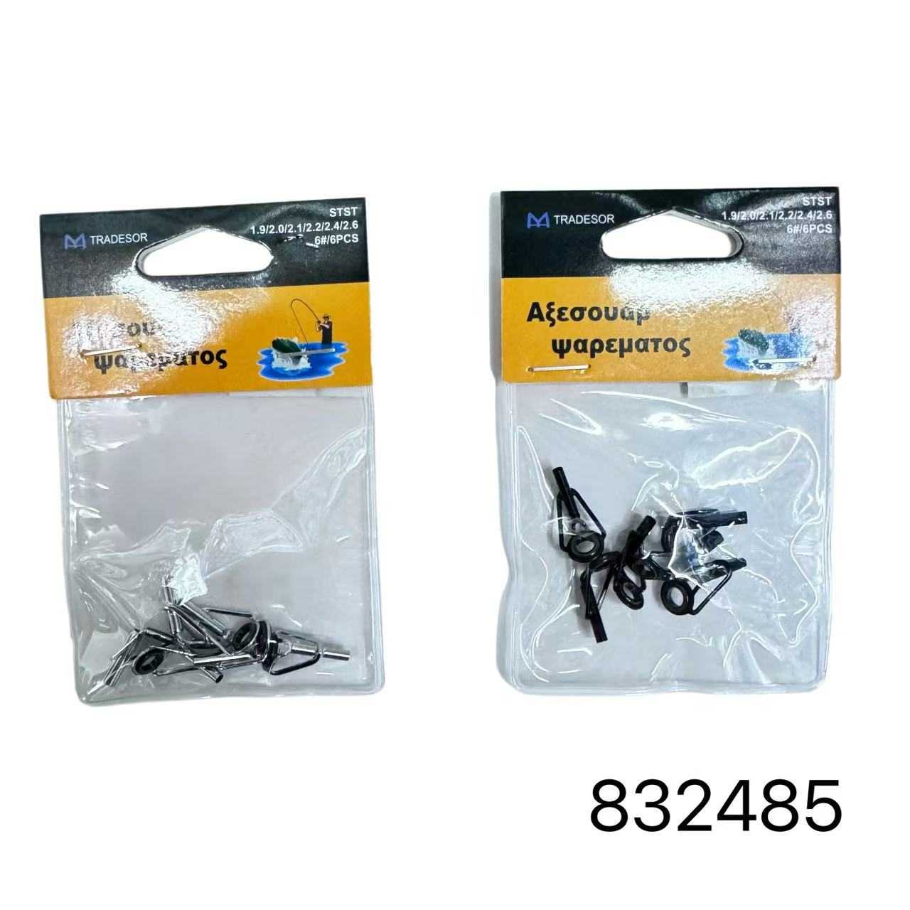 Οδηγοί καλαμιών - 1.9/2.0/2.1/2.2/2.4/2.6 - Νο.6 - 832485 - Image 2