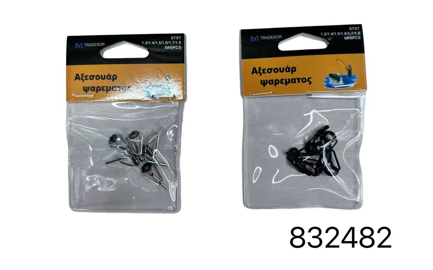 Οδηγοί καλαμιών - No.14 - 832482 - Image 2