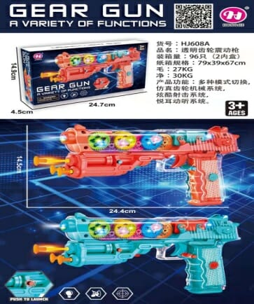 Παιδικό ηλεκτρονικό όπλο - HJ608A - 836134 - Image 2