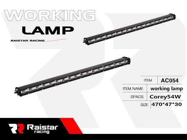 Προβολέας οχημάτων LED - Μπάρα - 47cm - R-D11302-054 - 110051