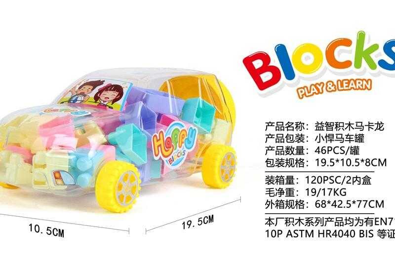 Σετ κατασκευών DIY με τουβλάκια - 46pcs - 6638-3 - 493320