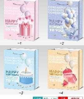 Σετ σακούλες δώρου γενεθλίων - 12pcs - 697S - 869720