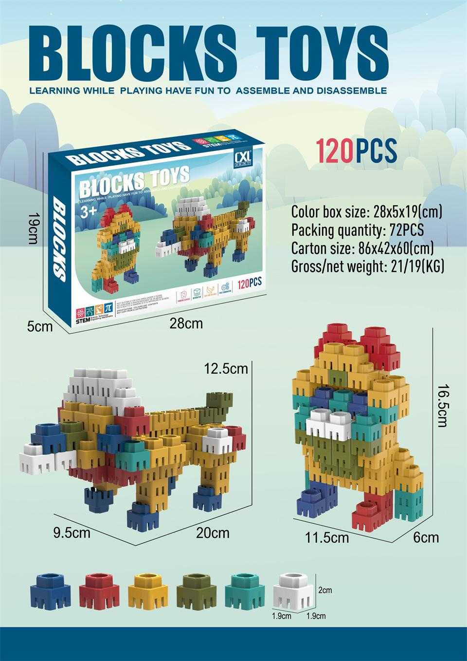 Σετ τουβλάκια κατασκευών DIY - 120pcs - CXL200-85 - 130656 - Image 2