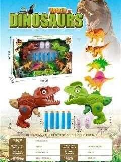 Σετ φιγούρες δεινοσαύρων που εκτοξεύουν σφαίρες - 399-10 - 2pcs - 345172