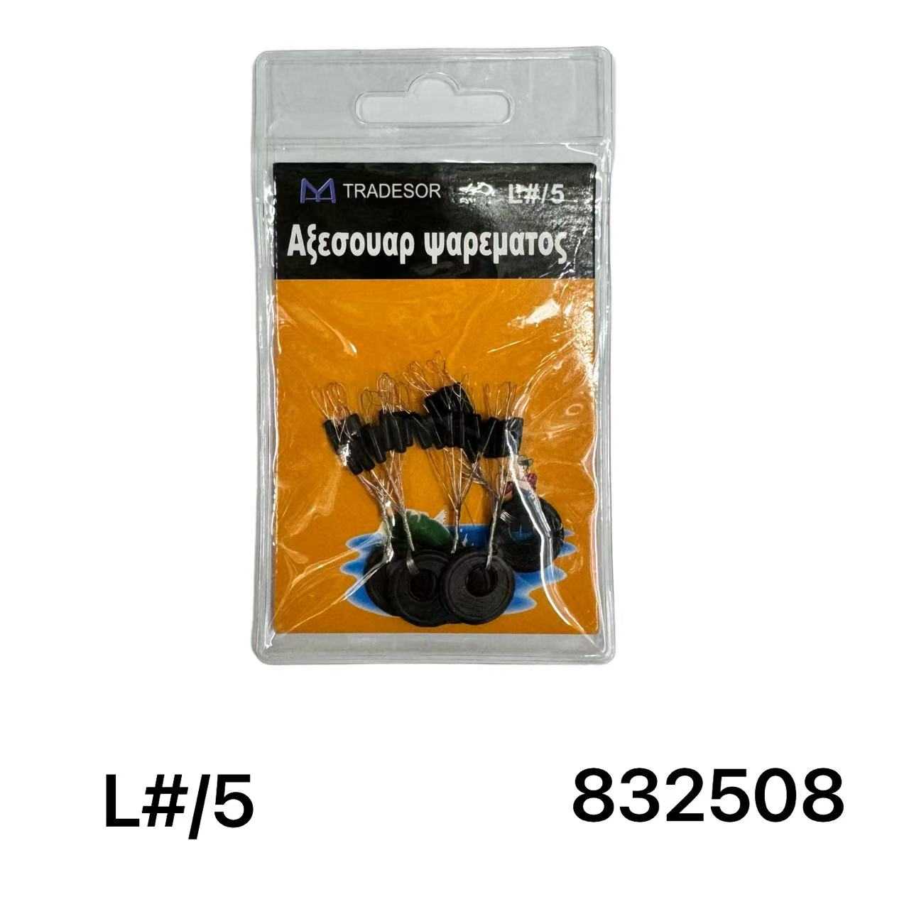 Στόπερ πετονιάς ψαρέματος - Large/5 - 832508 - Image 2