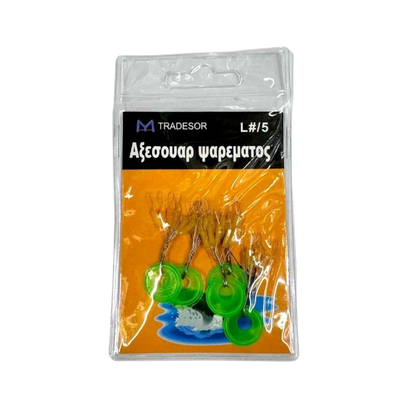 Στόπερ πετονιάς ψαρέματος - Large/5 - 832511