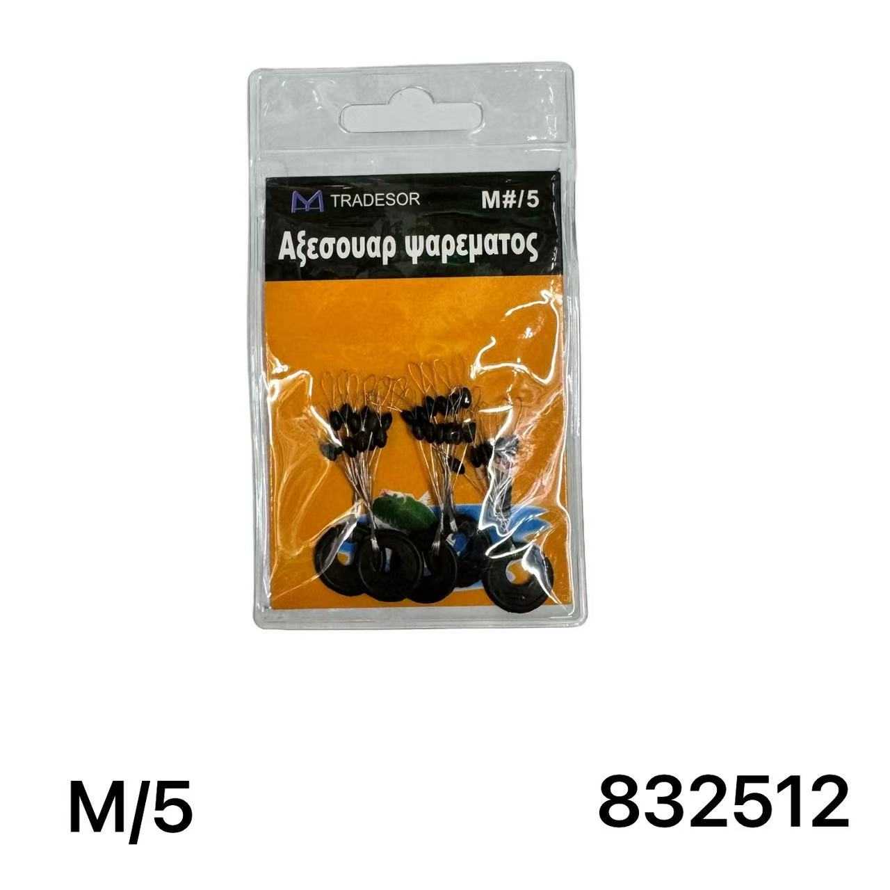 Στόπερ πετονιάς ψαρέματος - Medium/5 - 832512 - Image 2