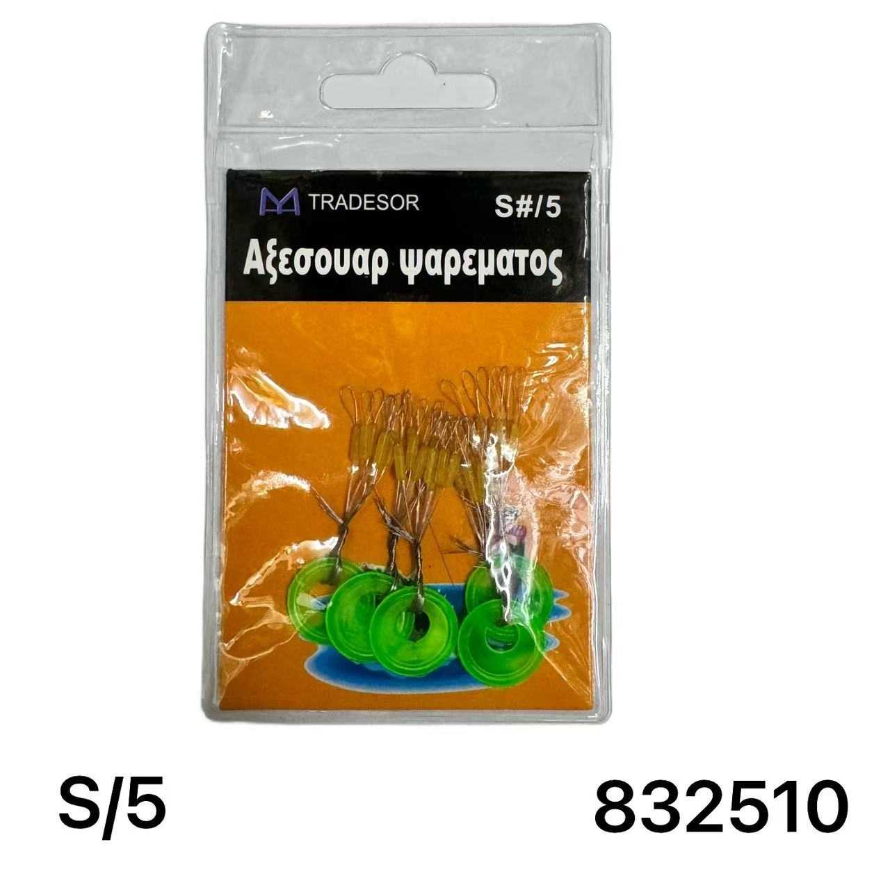 Στόπερ πετονιάς ψαρέματος - Small/5 - 832510 - Image 2