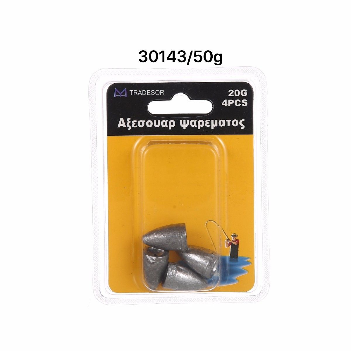 Βαρίδια αλιείας - 50gr - 2pcs - 930143 - Image 2