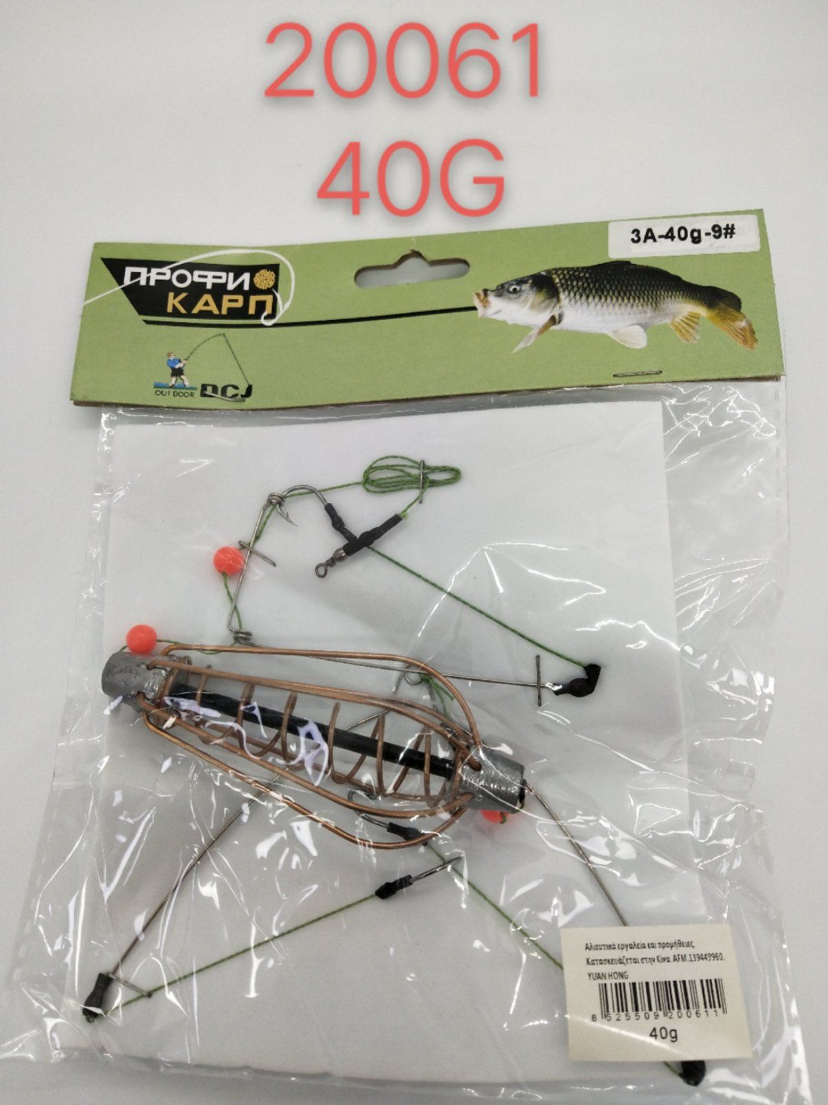 Μαλαγρωτής ψαρέματος - 40g - 920061 - Image 3