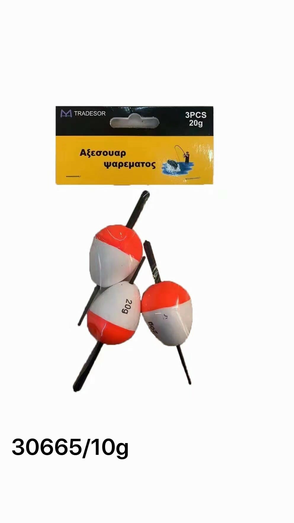 Φελλοί αλιείας - 4 pcs - 10g - 930665 - Image 2