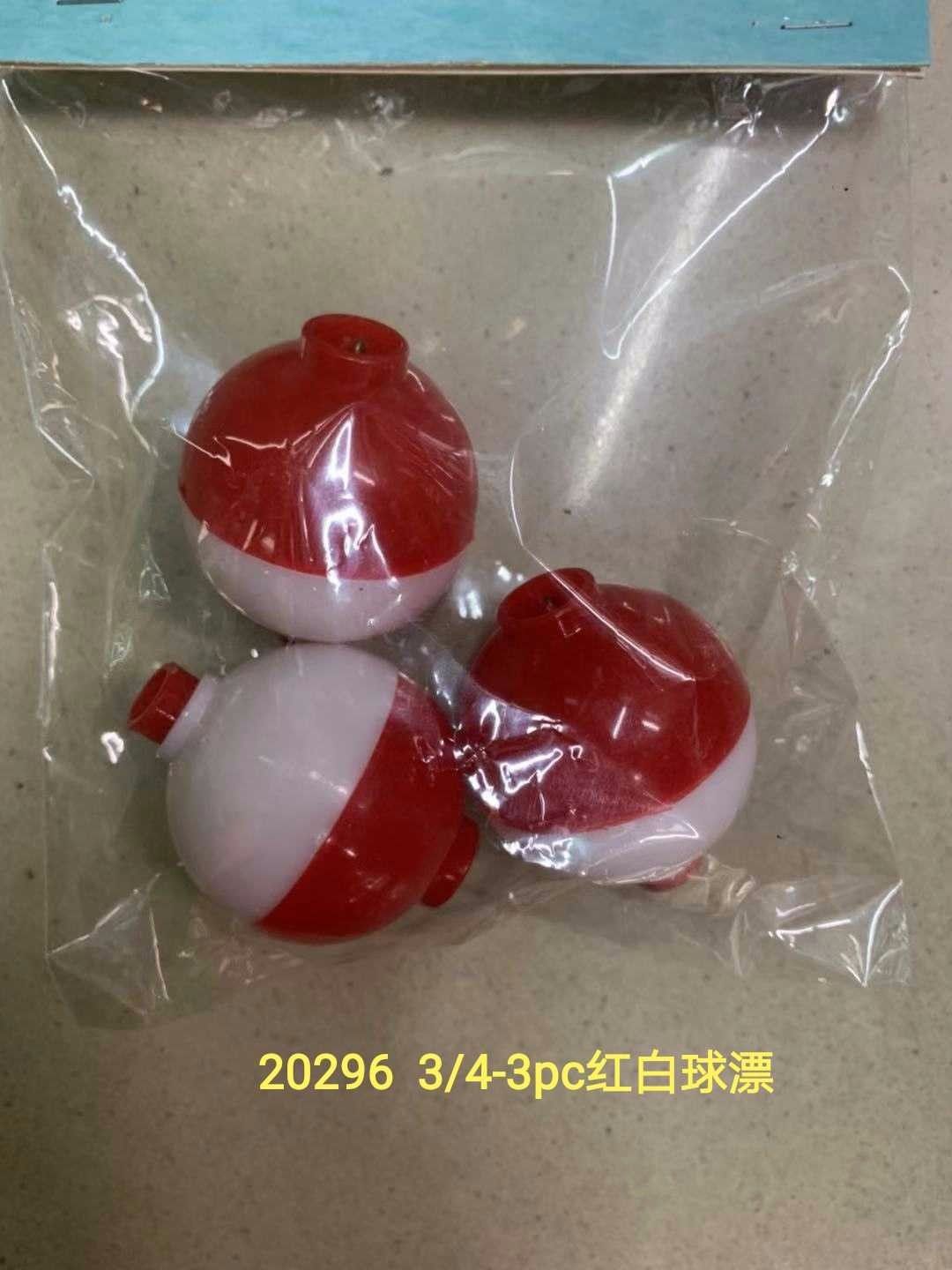 Φελλοί αλιείας - 920296 - Image 2