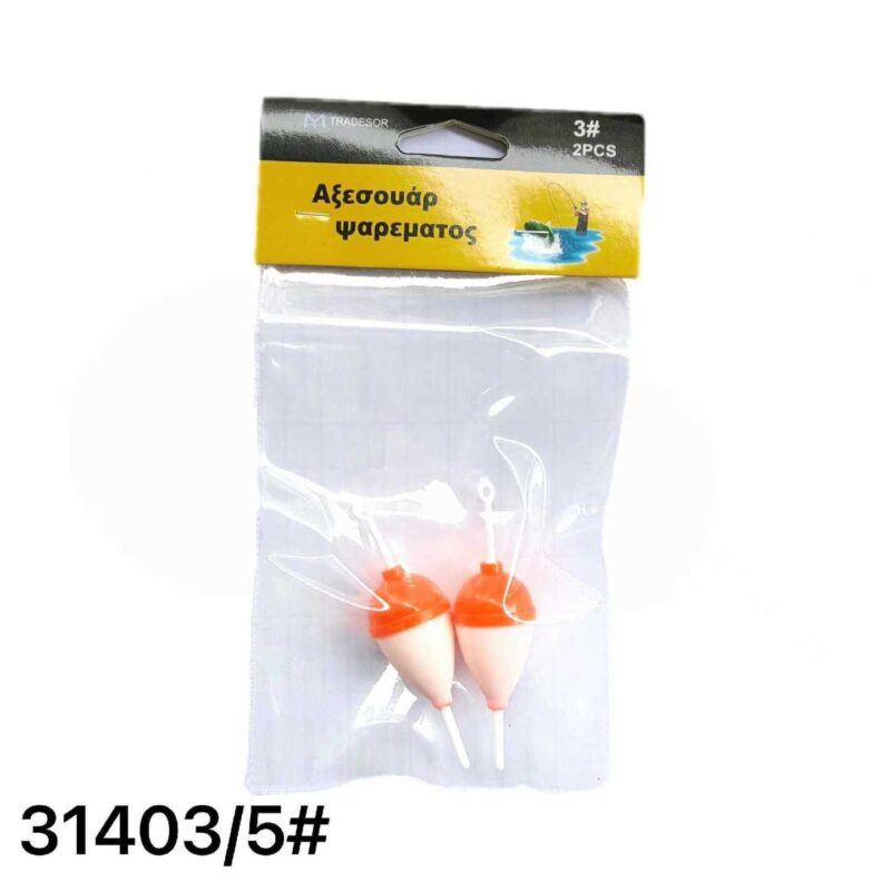 Φελλοί ψαρέματος - No.5 - 2PCS - 931403