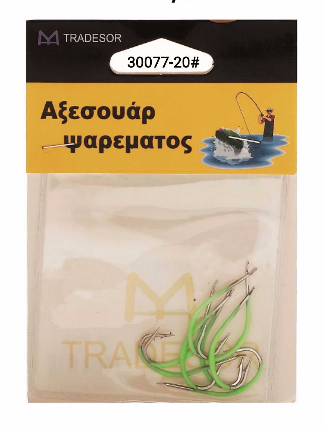 Αγκίστρια - Fishhook - No.20 - 930077 - Image 2