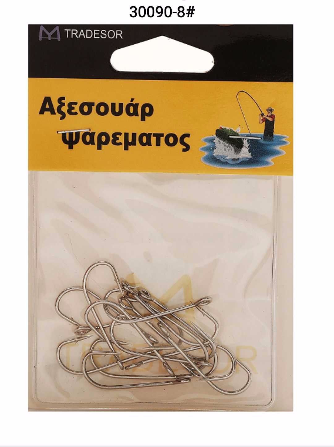 Αγκίστρια - Fishhook - No.8 - 930090 - Image 2