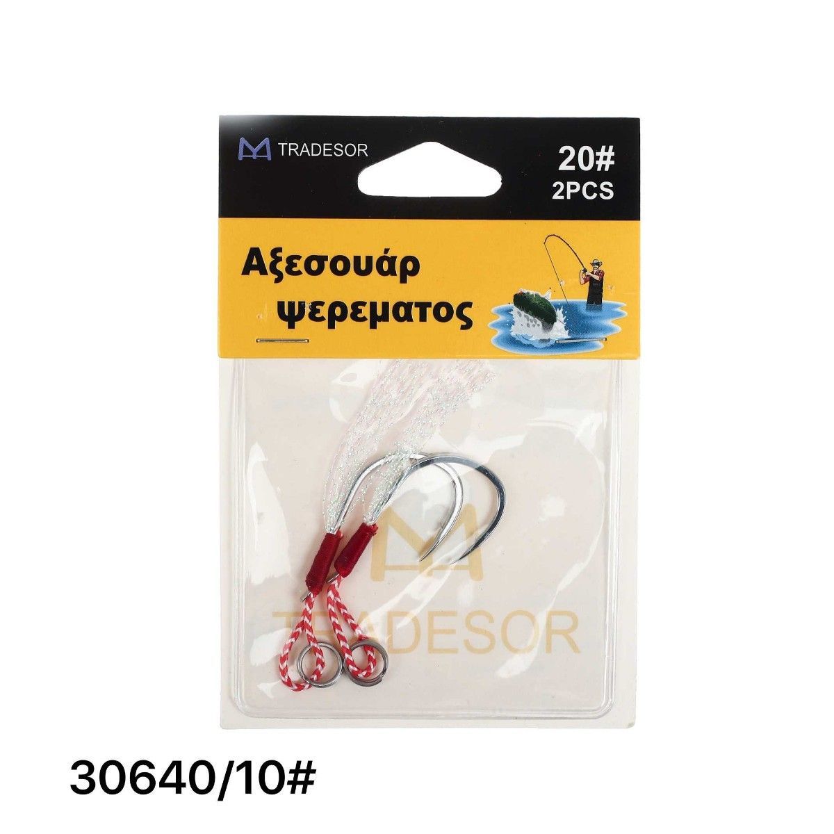 Αγκίστρια με νήμα - No.10 - 930640 - Image 2