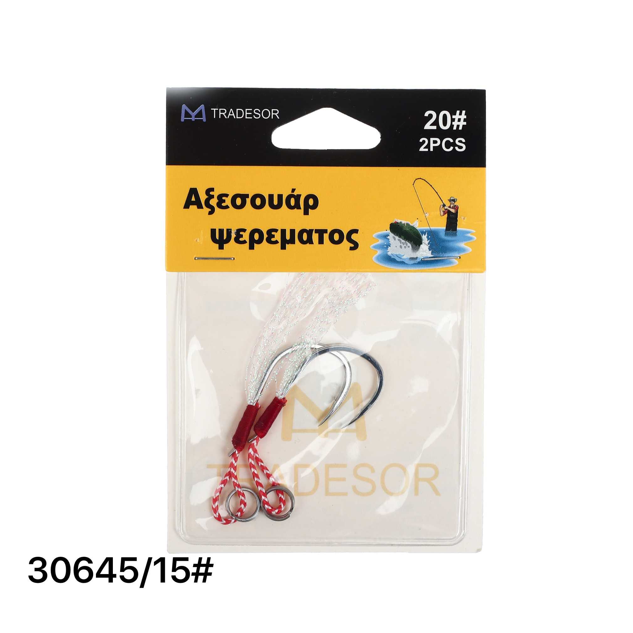 Αγκίστρια με νήμα - No.15 - 930645 - Image 2