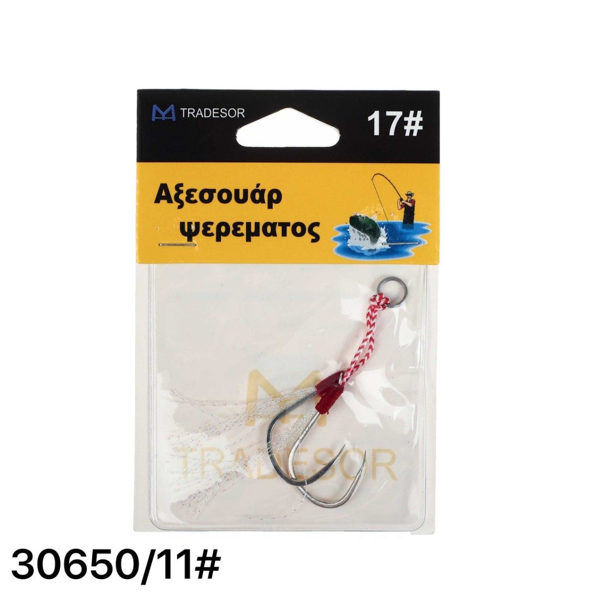 Αγκίστρια με νήμα - Δεμένα - No.11 - 930650 - Image 2