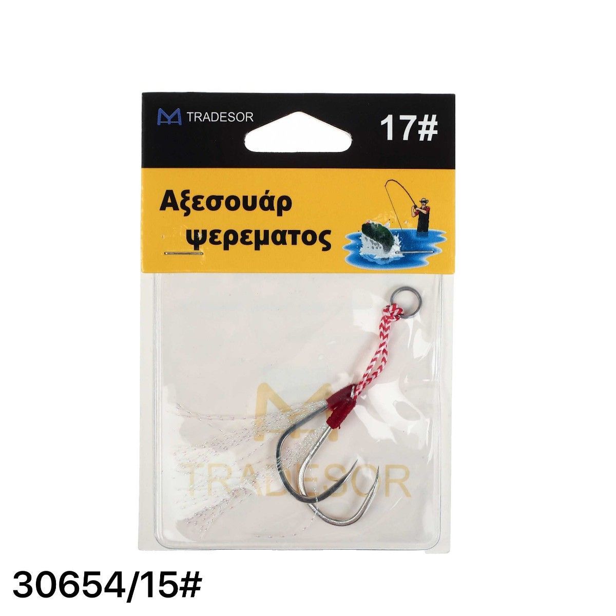 Αγκίστρια με νήμα - Δεμένα - No.15 - 930654 - Image 2