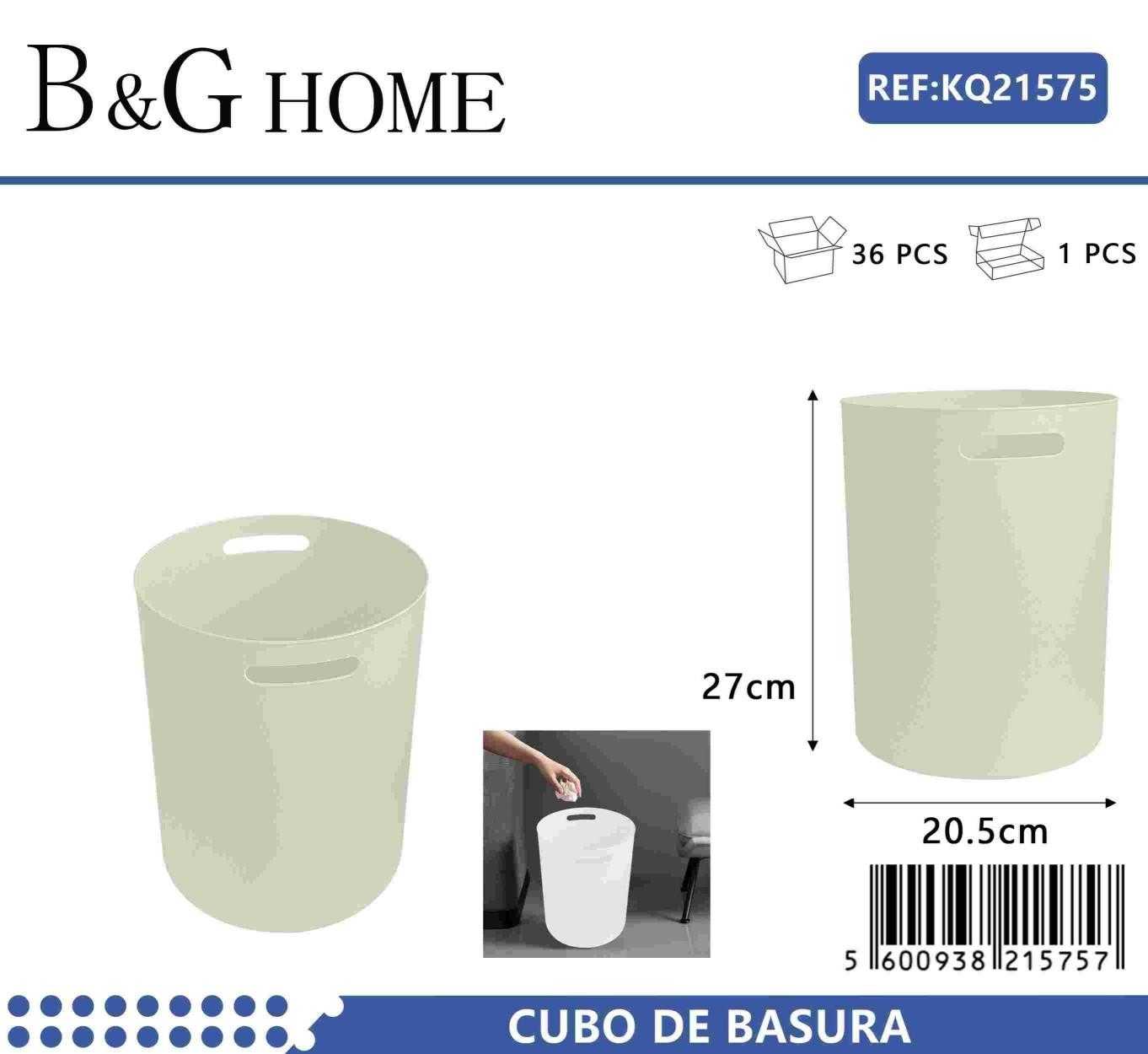 Κάδος απορριμμάτων μπάνιου πλαστικός - Beige - 21575 - Image 2