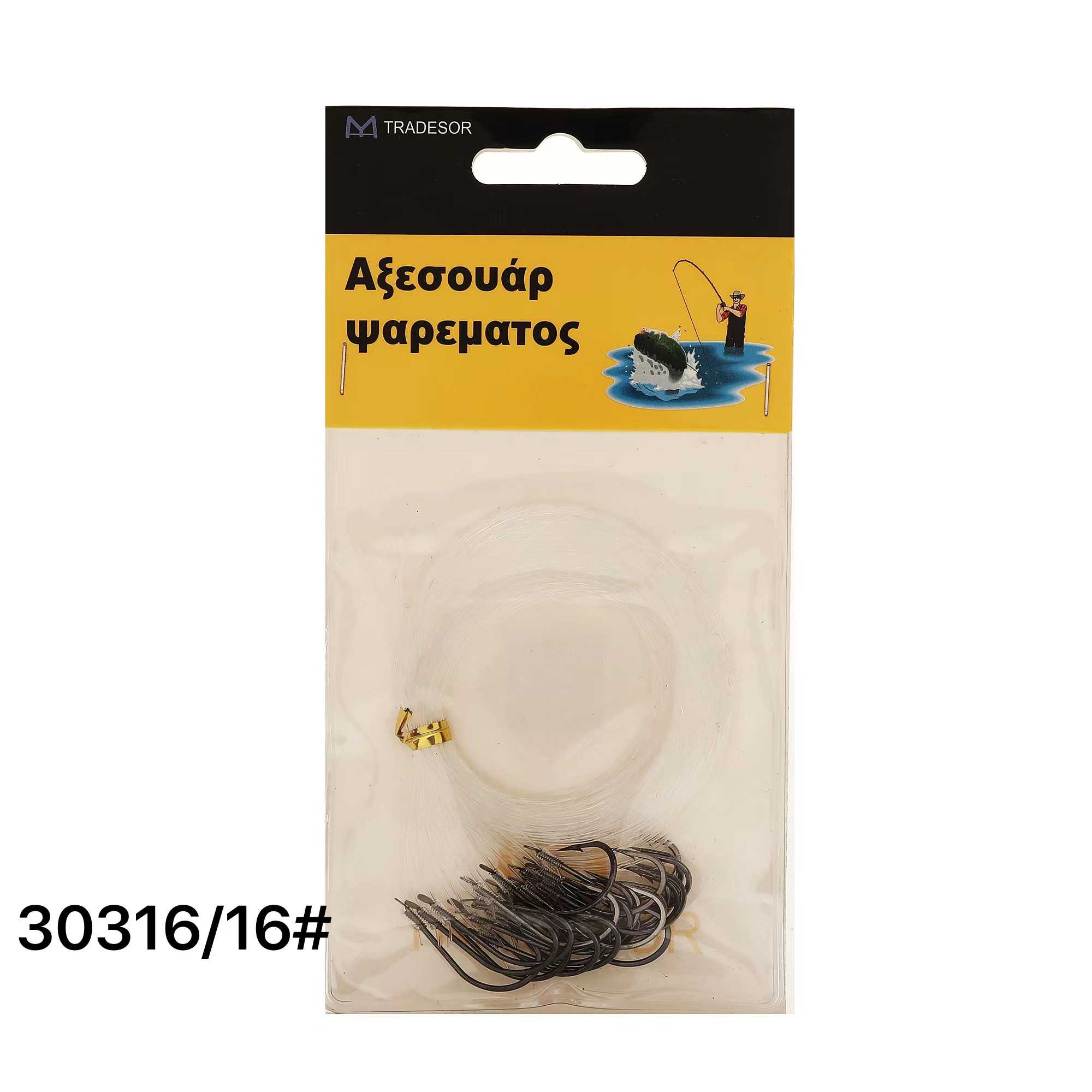 Παράμαλα με αγκίστρια - 16'' - 930316 - Image 2