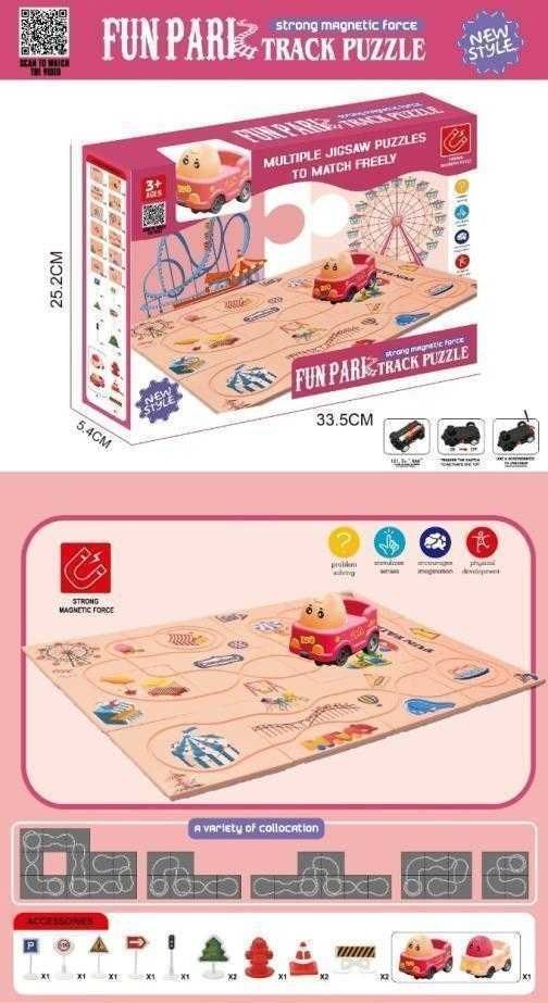 Προσχολικό επιτραπέζιο παιχνίδι Track Puzzle - Fun Park - 555-4C - 215578 - Image 2