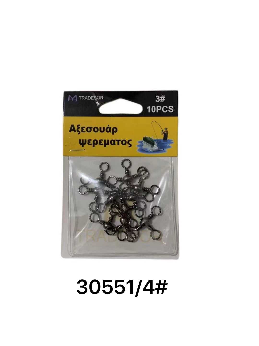 Στριφτάρι αλιείας τριπλό - No.4 - 930551 - Image 2