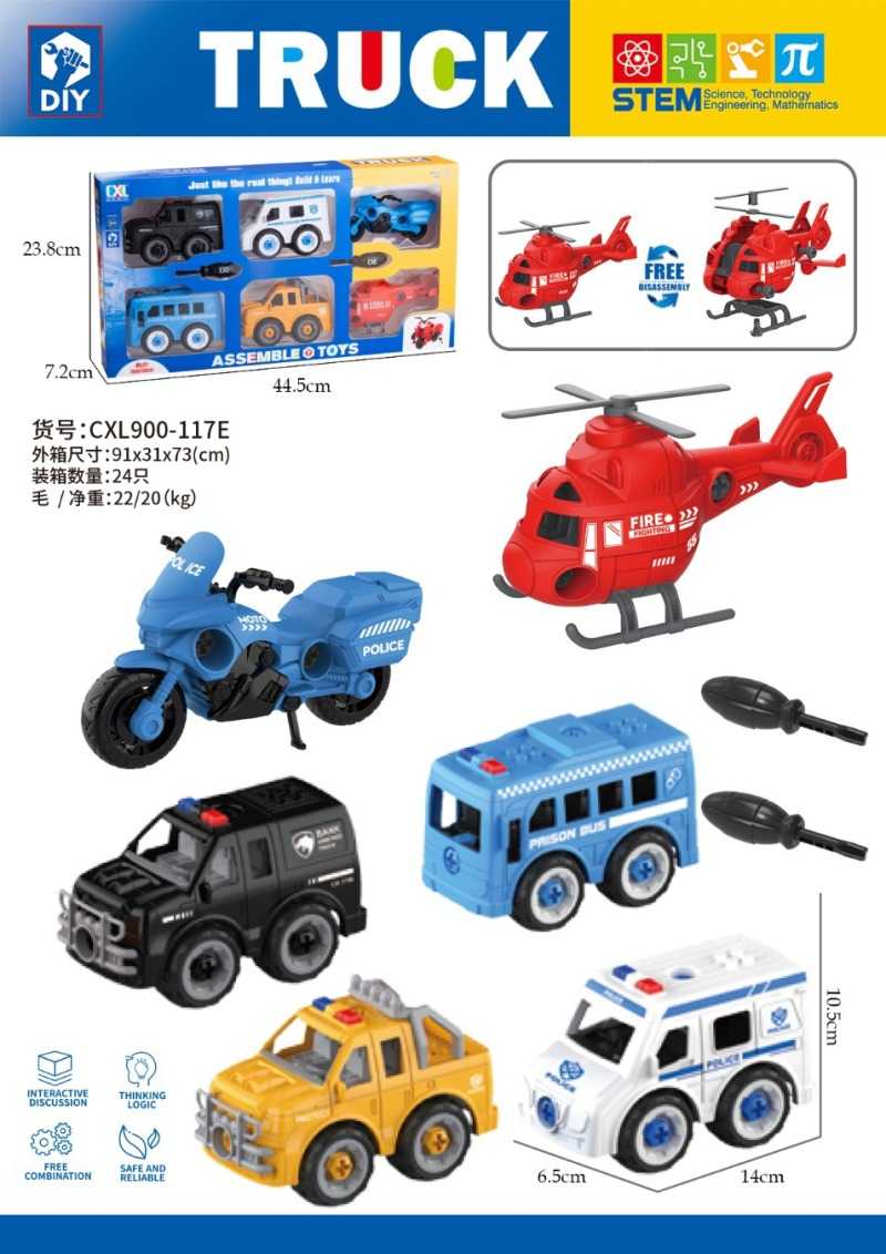 Σετ συναρμολογούμενα οχήματα με αξεσουάρ - CXL900-117E - DIY - 917323 - Image 2