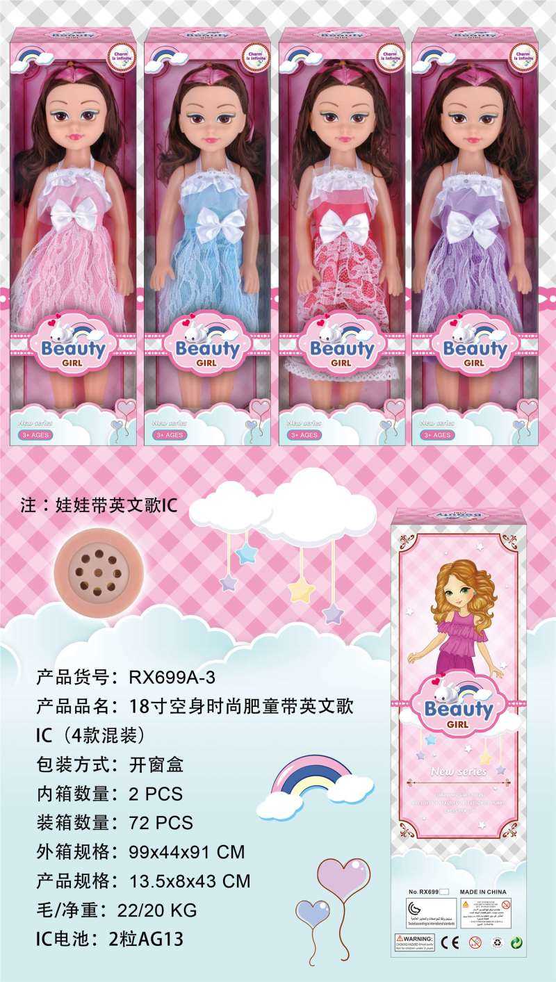 Κούκλα με μουσική - RX699A-318 - 917450 - Image 2