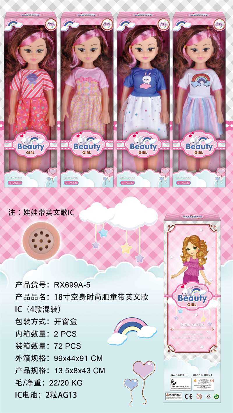 Κούκλα με μουσική - RX699A-518 - 917451 - Image 2