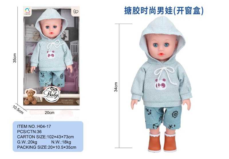 Κούκλα μωρό με αξεσουάρ - H04-17 - 34cm - 917463 - Image 2