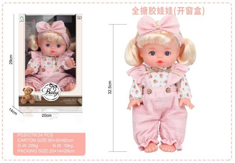 Κούκλα μωρό με αξεσουάρ - H04-57 - 32.5cm - 917464 - Image 2