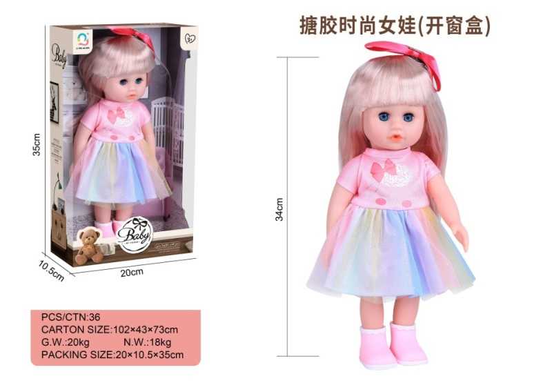 Κούκλα μωρό με αξεσουάρ - H04-66 - 34cm - 917457 - Image 2