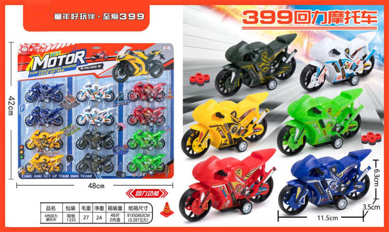 Σετ mini μοτοσυκλέτες - 12pcs - 399-464B6 - 917262 - Image 2