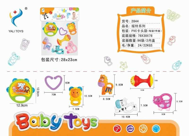 Σετ βρεφικές κουδουνίστρες & μασητικά - 2844 - 7pcs - 917402 - Image 2