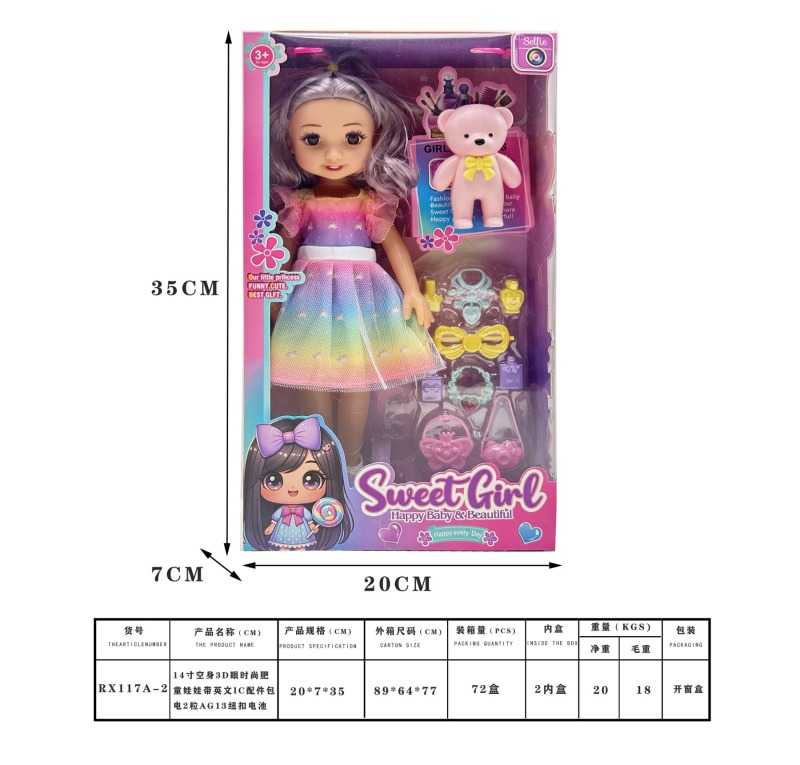 Σετ κούκλα με αξεσουάρ ομορφιάς - RX117A-214 - 917447 - Image 2
