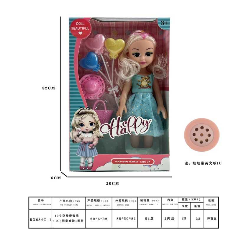 Σετ κούκλα με αξεσουάρ ομορφιάς - RX684C-110 - 917448 - Image 2