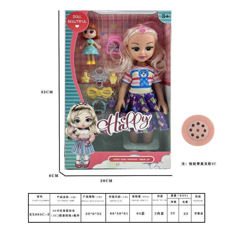 Σετ κούκλα με αξεσουάρ ομορφιάς - RX684C-310 - 917445 - Image 2