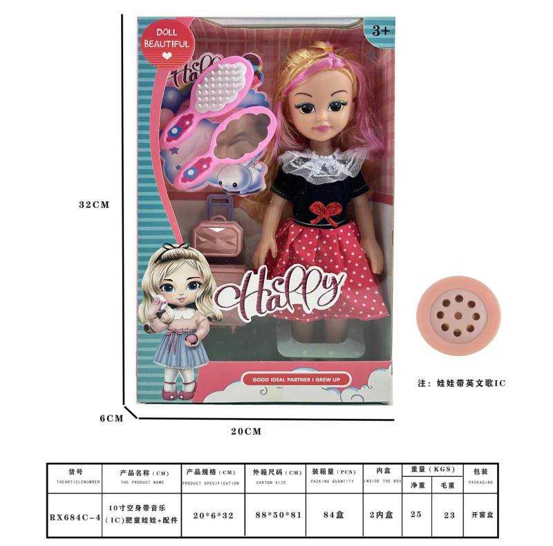 Σετ κούκλα με αξεσουάρ ομορφιάς - RX684C-410 - 917446 - Image 2