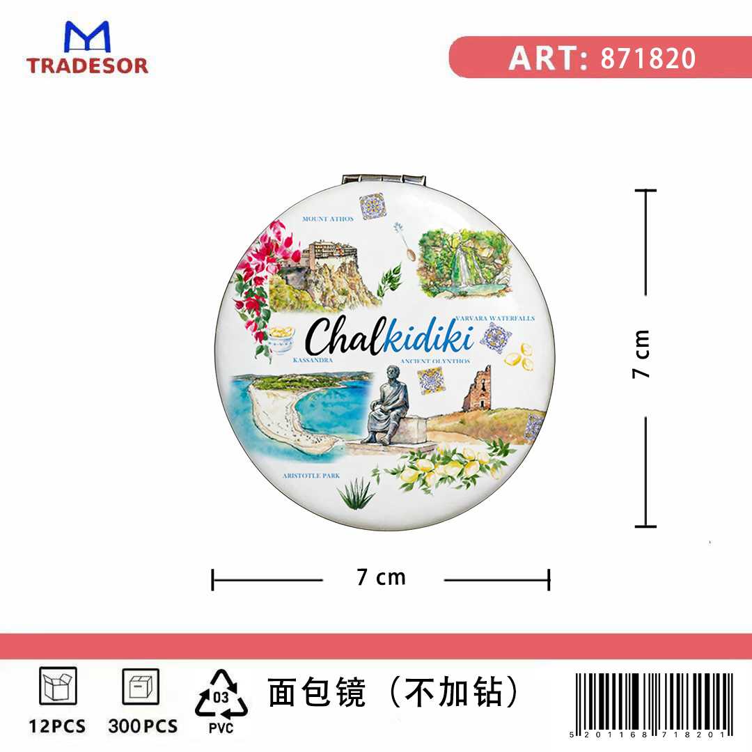 Καθρέπτης τσέπης Souvenir - Σετ 12pcs - Chalkidiki - 7*7*3cm - 871820 - Image 2