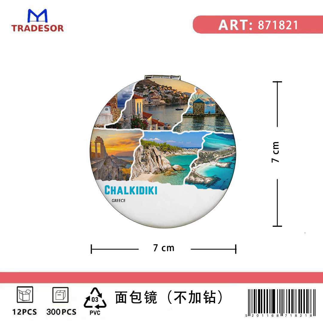 Καθρέπτης τσέπης Souvenir - Σετ 12pcs - Chalkidiki - 7*7*3cm - 871821 - Image 2