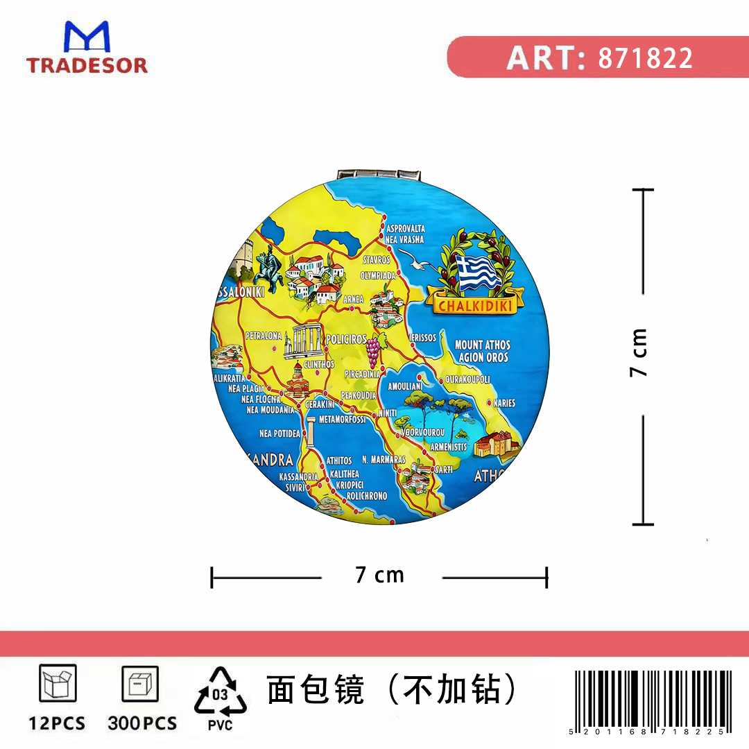 Καθρέπτης τσέπης Souvenir - Σετ 12pcs - Chalkidiki - 7*7*3cm - 871822 - Image 2