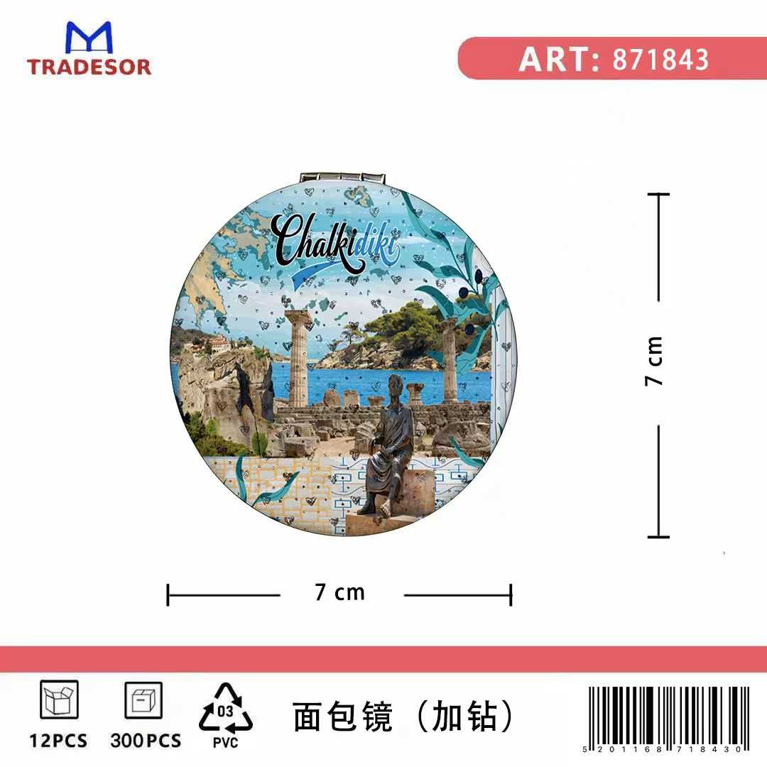 Καθρέπτης τσέπης Souvenir - Σετ 12pcs - Chalkidiki - 7*7*3cm - 871843 - Image 2