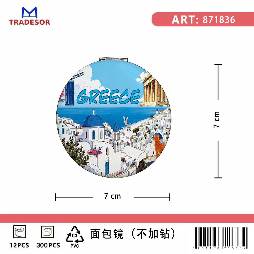 Καθρέπτης τσέπης Souvenir - Σετ 12pcs - Greece - 7*7*3cm - 871836 - Image 2