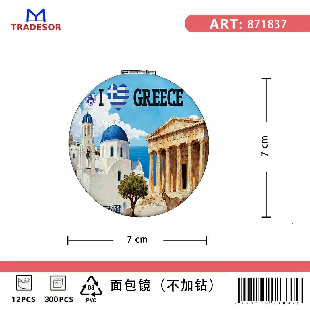 Καθρέπτης τσέπης Souvenir - Σετ 12pcs - Greece - 7*7*3cm - 871837 - Image 2