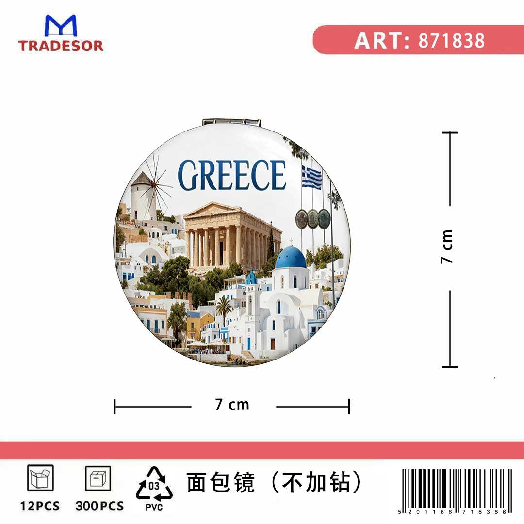 Καθρέπτης τσέπης Souvenir - Σετ 12pcs - Greece - 7*7*3cm - 871838 - Image 2